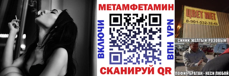 АМФ Premium  Барнаул 
