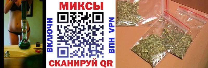 закладки  Барнаул  Бутират BDO 33% 