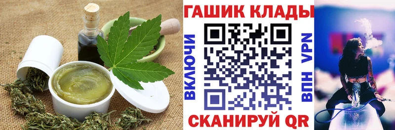 Cannafood марихуана  Барнаул 