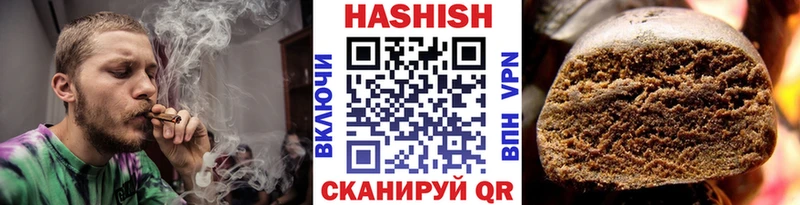 ГАШ AMNESIA HAZE  ОМГ ОМГ как войти  Барнаул  где найти наркотики 