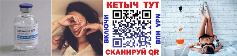 мориарти клад  Барнаул  Кетамин ketamine 