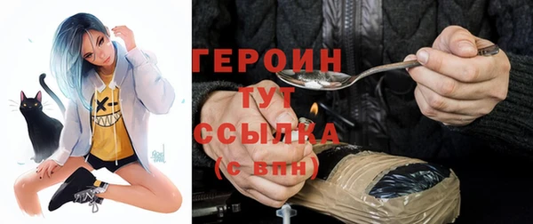 мефедрон Богородицк
