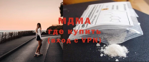 стафф Белоозёрский