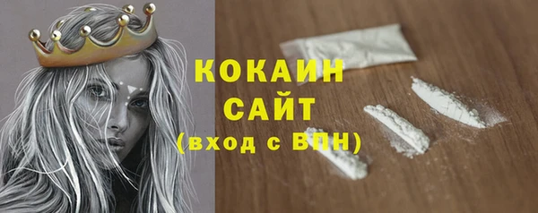 jwh Белокуриха