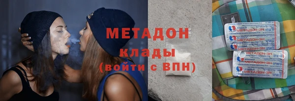 кокаин колумбия Беломорск