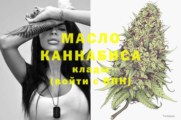 кокаин VHQ Богородск