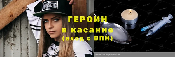 кокаин VHQ Богородск