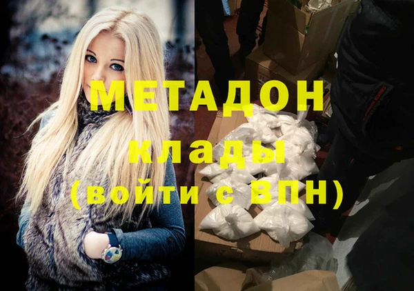 кокаин колумбия Беломорск