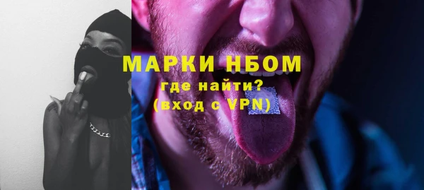 мефедрон Богородицк