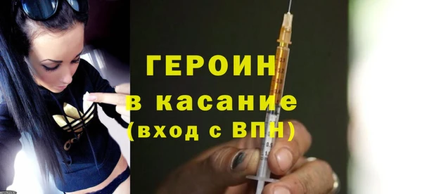 стафф Белоозёрский