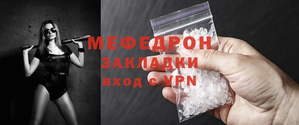 кокаин VHQ Богородск