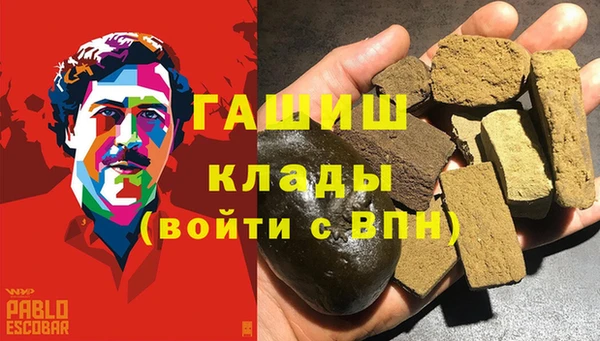 кокаин колумбия Беломорск