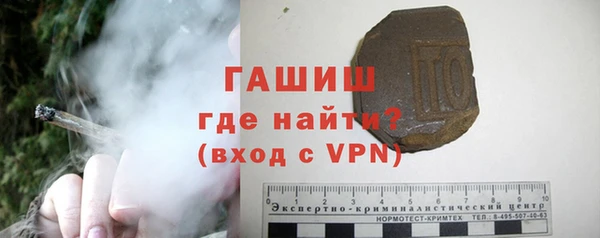 мефедрон Богородицк