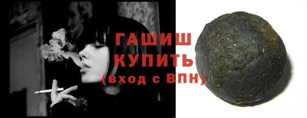 стафф Белоозёрский