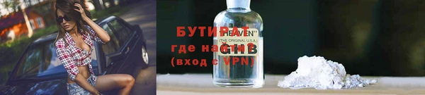 стафф Белоозёрский