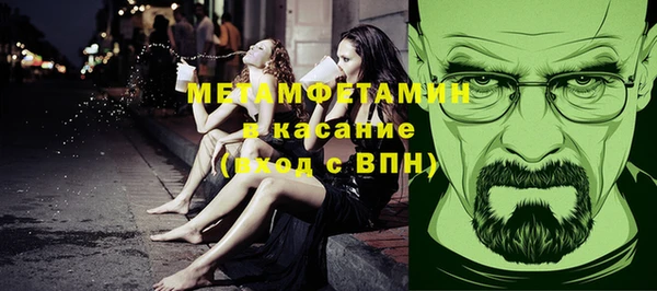 стафф Белоозёрский