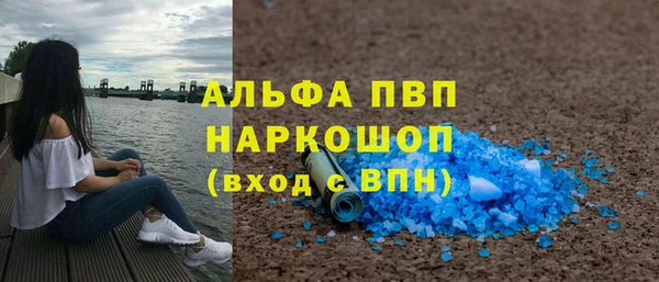 стафф Белоозёрский