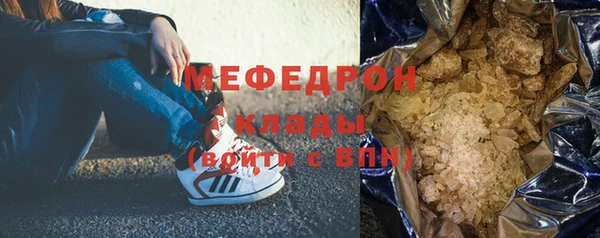 каннабис Богданович