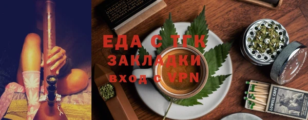 каннабис Богданович