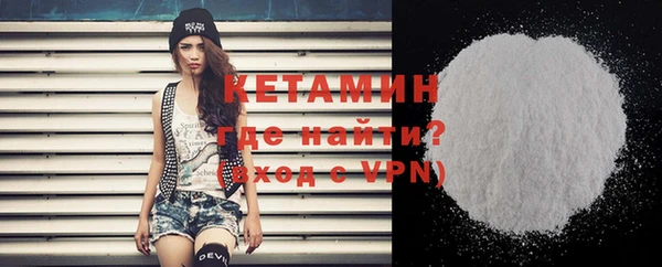 кокаин VHQ Богородск