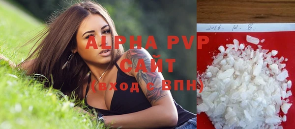 стафф Белоозёрский