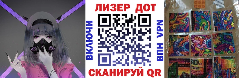 Марки NBOMe 1500мкг цена Барнаул