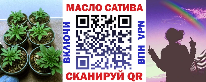 ТГК концентрат  Барнаул 
